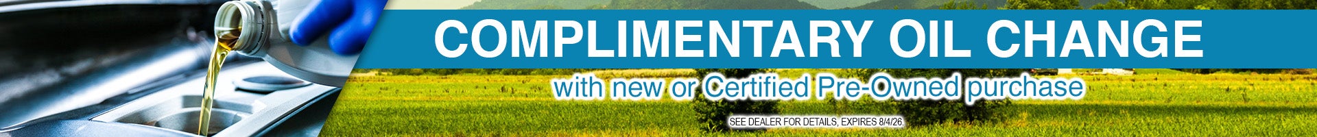 Complimentary Offer 1